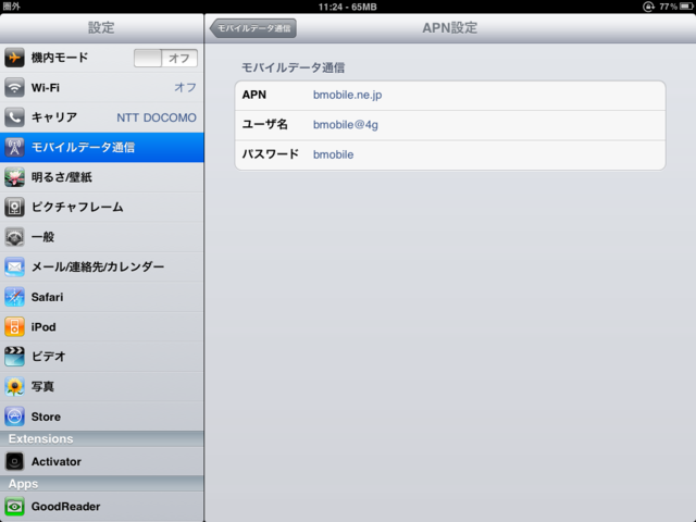 20130822102837