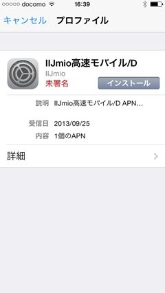 20130925175137_original_R