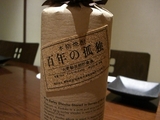 10cf9701.JPG