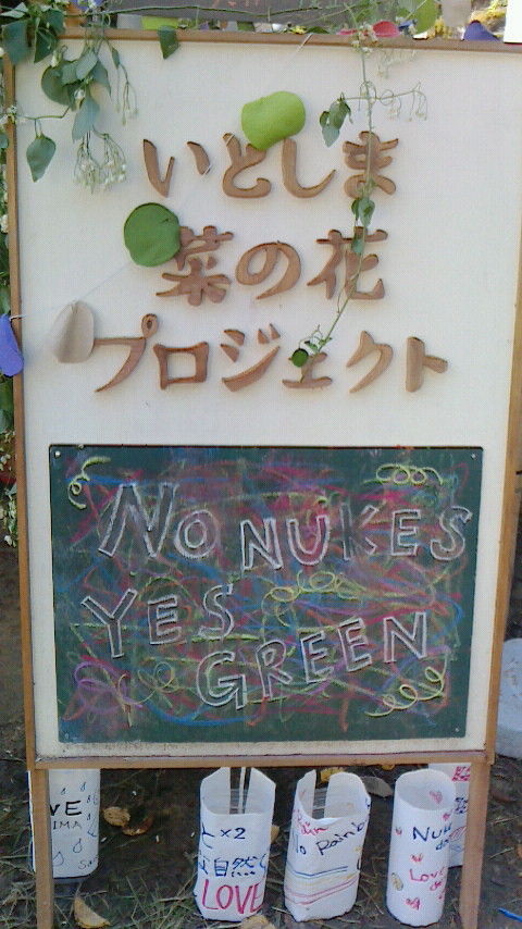 2013090816110000