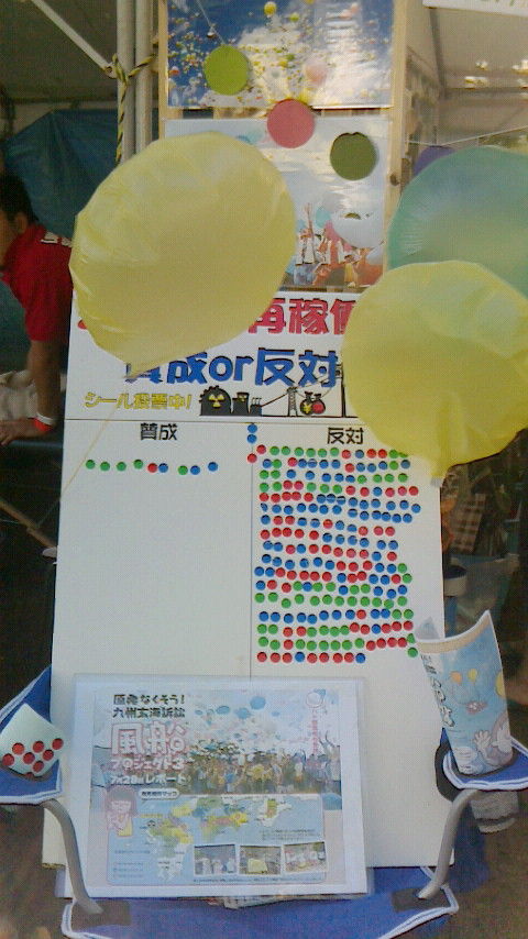 2013090816110001