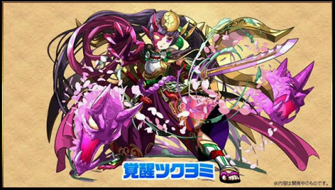 yomi
