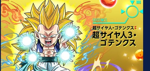 gotenks