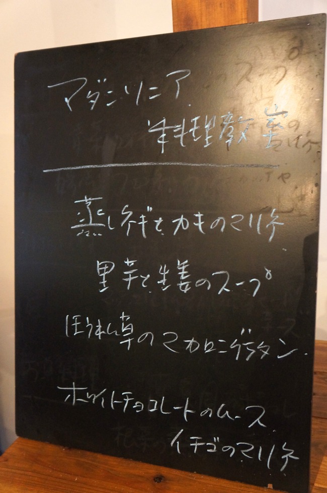 DSC01105