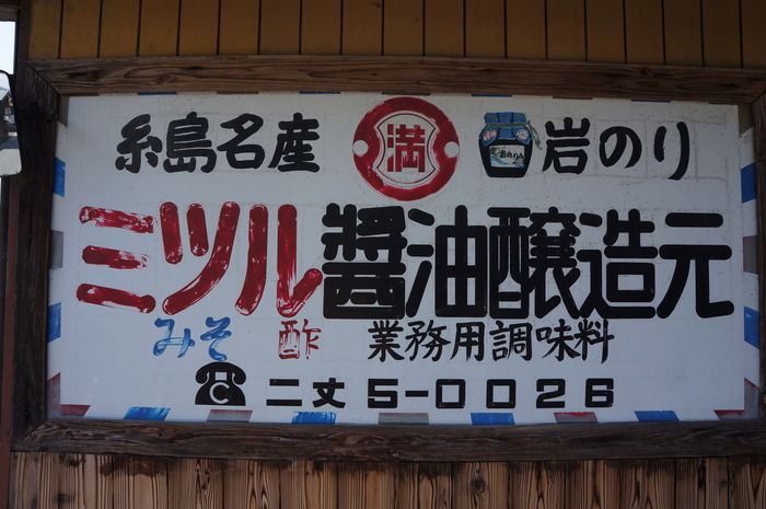 かんばん