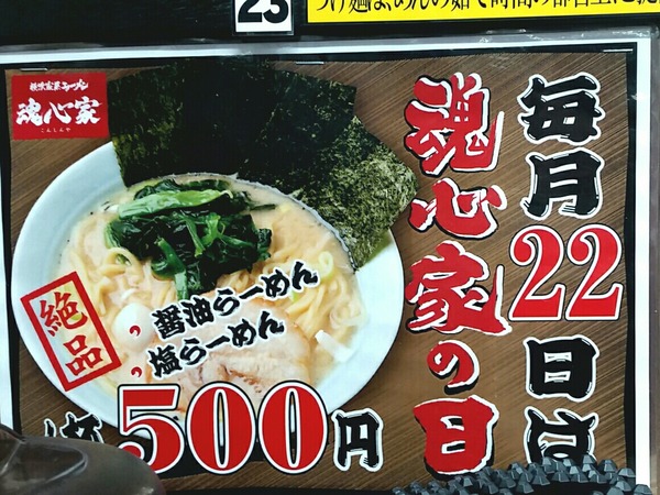 30