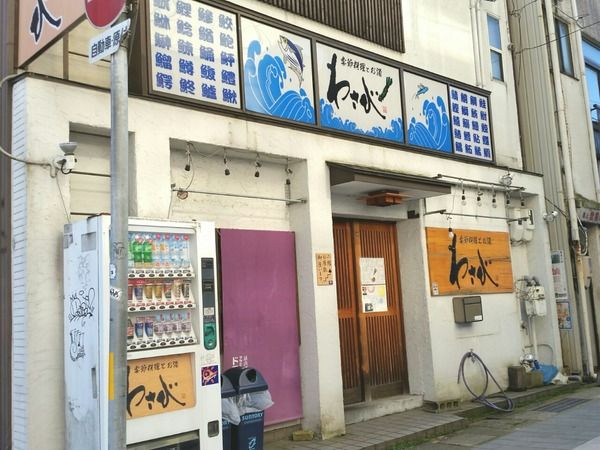 となり②