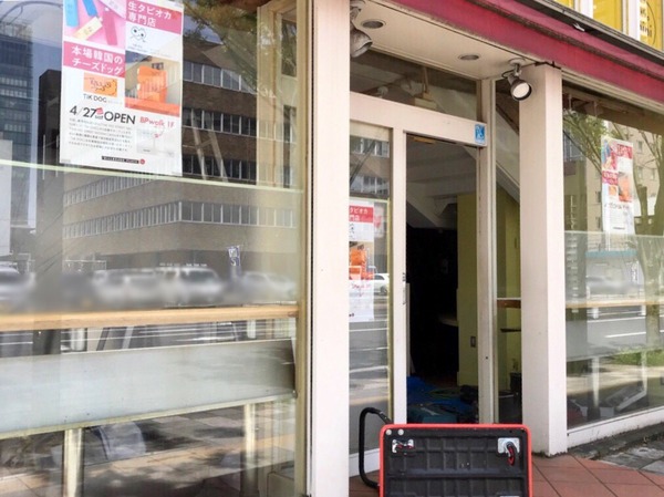2019-04-23-14-08-31