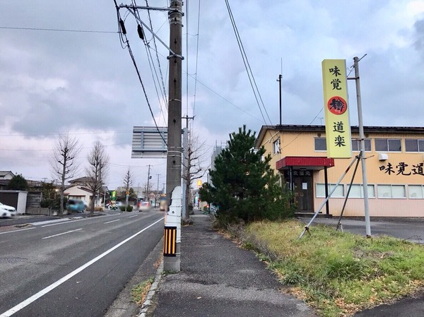 2018-12-17-11-56-50