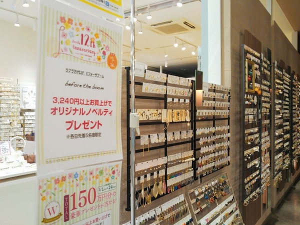 line_20426067501548~2