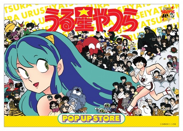 うる