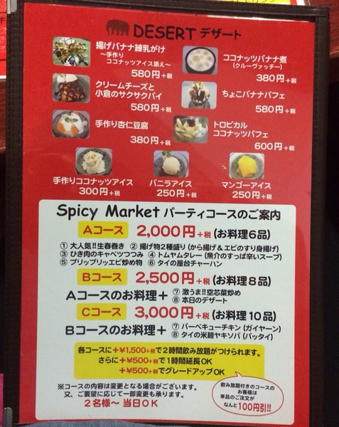 2014-06-19-21-30-35