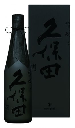 さけ②