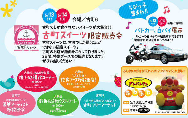 いべんと⑤