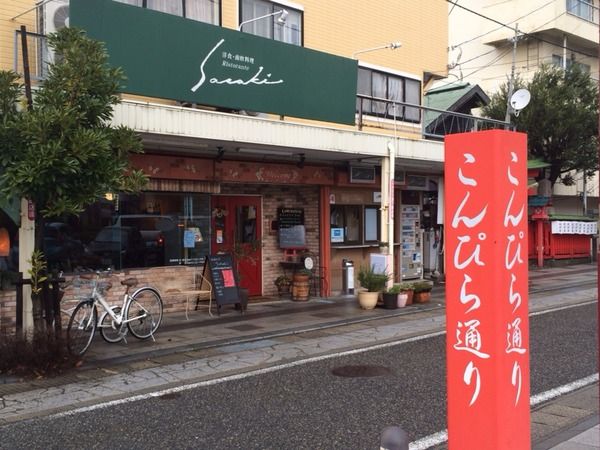 ササキ
