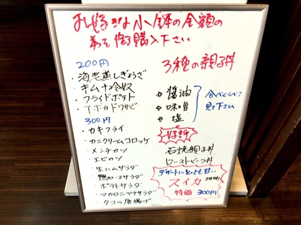 slack_for_ios_upload_720 (18)