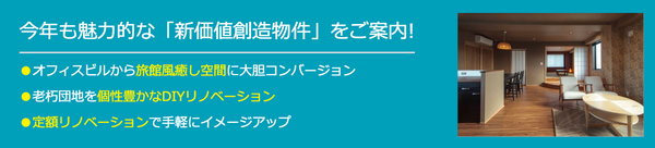 りのべ