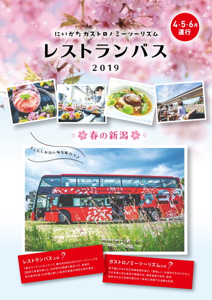 ResBusPanf2019-1
