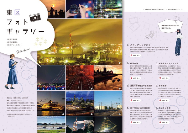 工場夜景-4