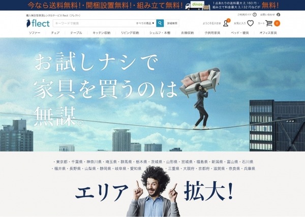 かぐ