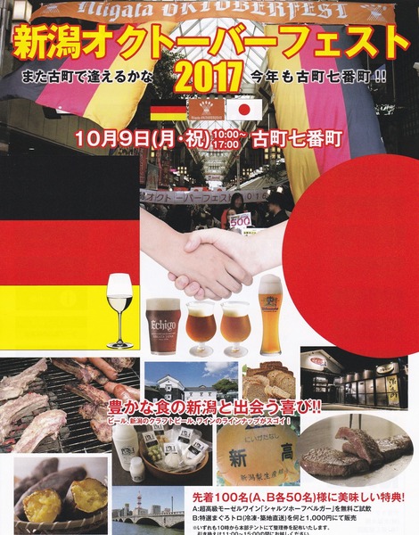 ビール