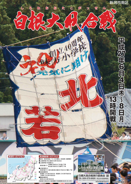 たこ