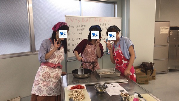 料理