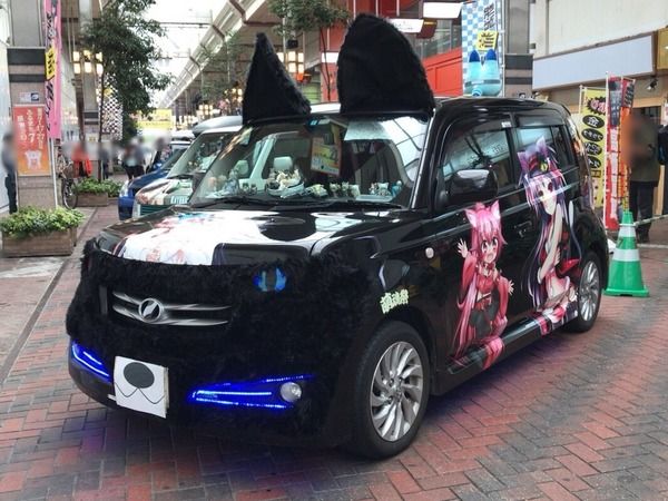 いたしゃ