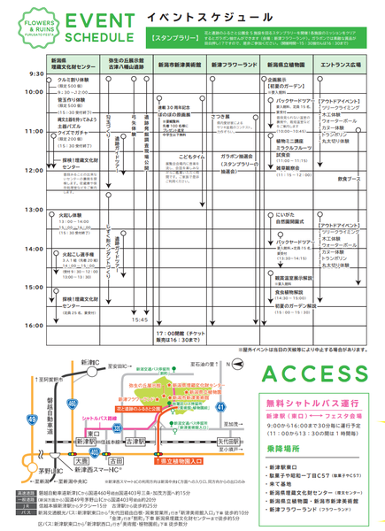 さと②