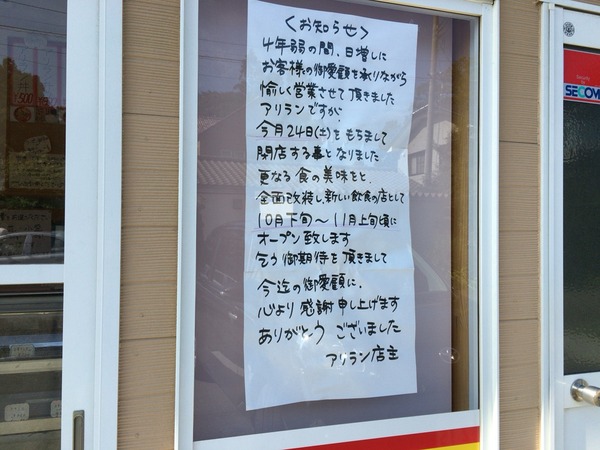 2016-09-24-09-33-29
