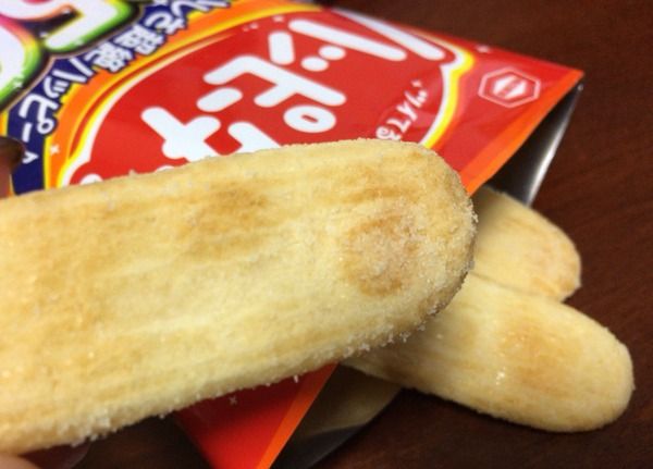 たーん②