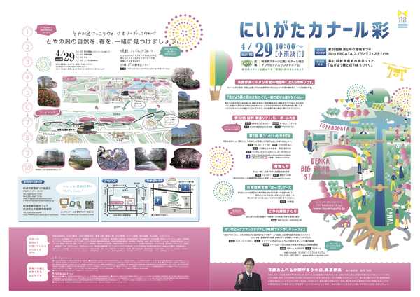 omoteのコピー