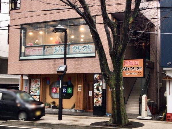 2018-01-10-16-51-03