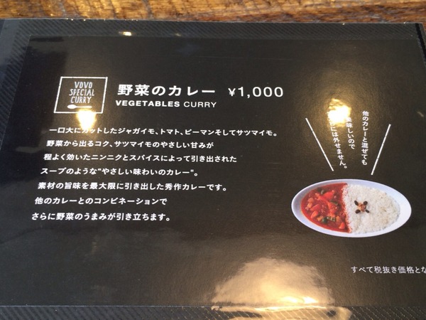 2014-08-30-11-47-35