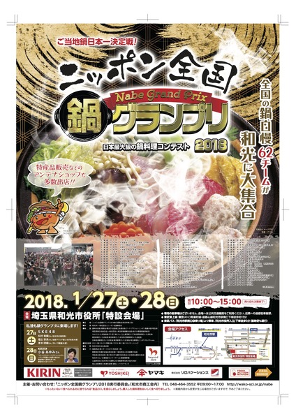 ポスター