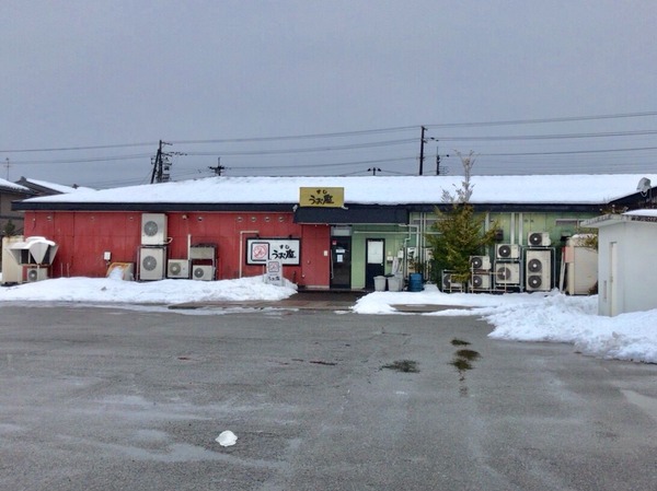2018-01-17-17-08-23