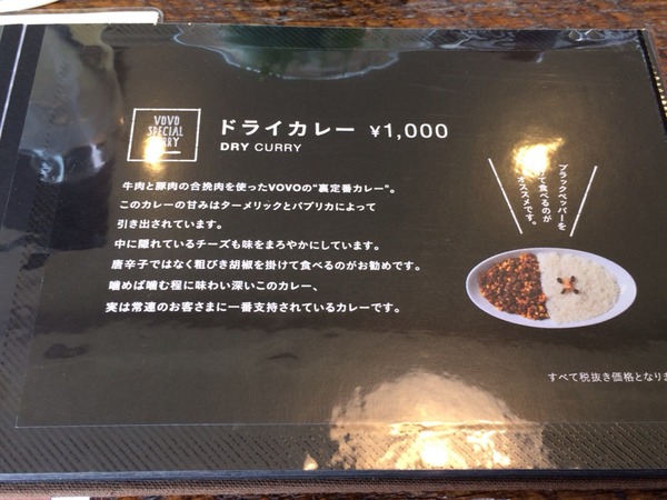 2014-08-30-11-49-20