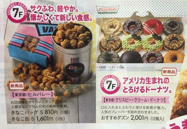 グルマ