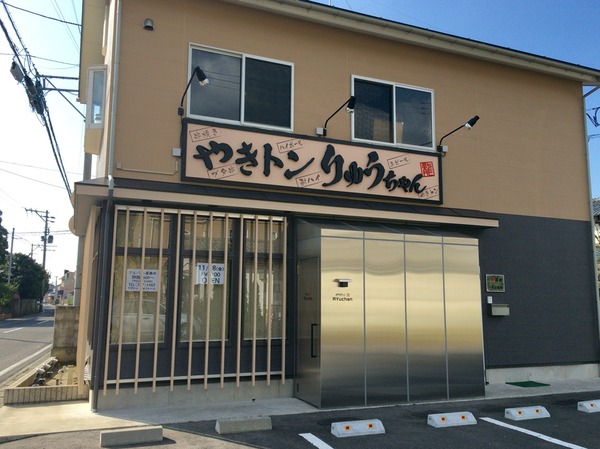 2016-11-13-12-41-23