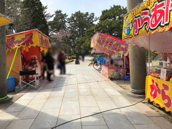 Point Blur_20190409_160644