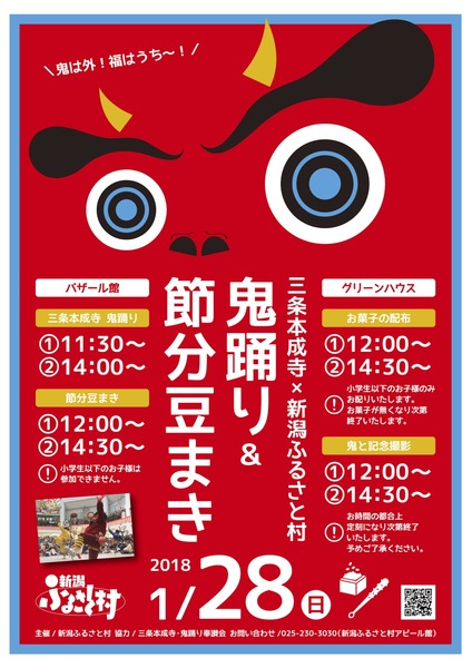 プリント