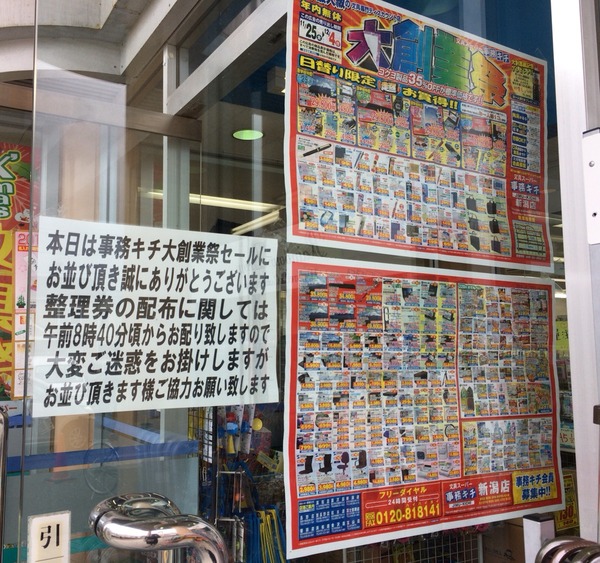 2016-11-25-11-41-57