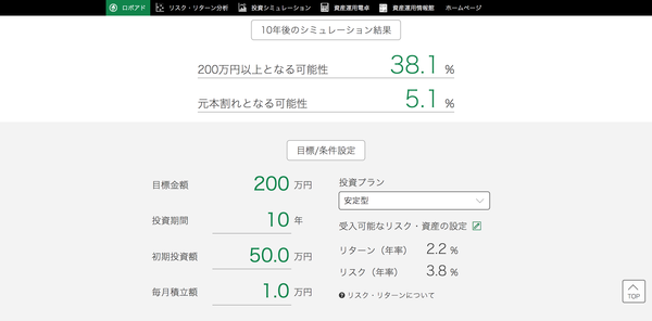 ガタこ