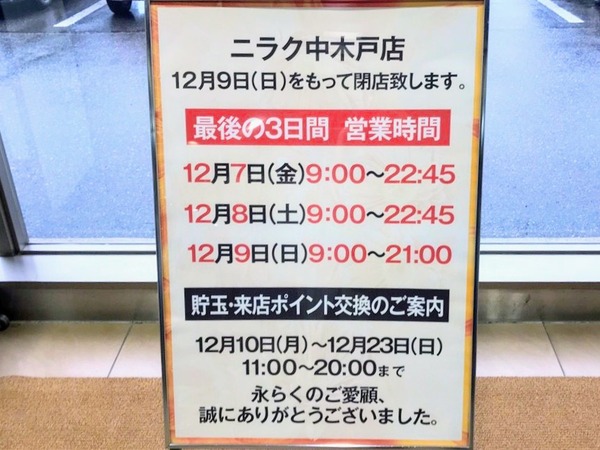 1544081293699_2
