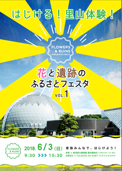 さと