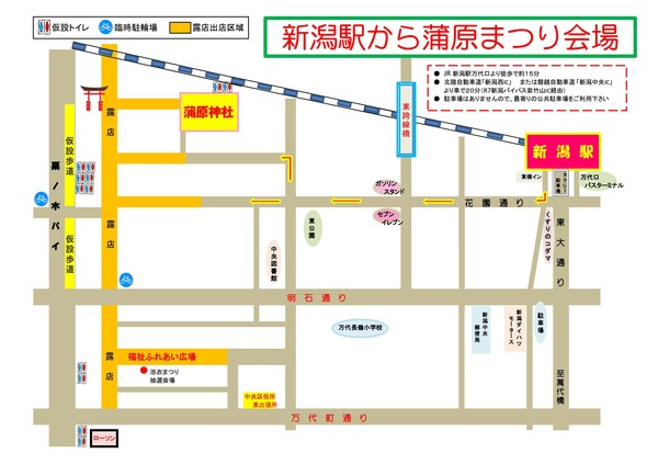 かんばら②