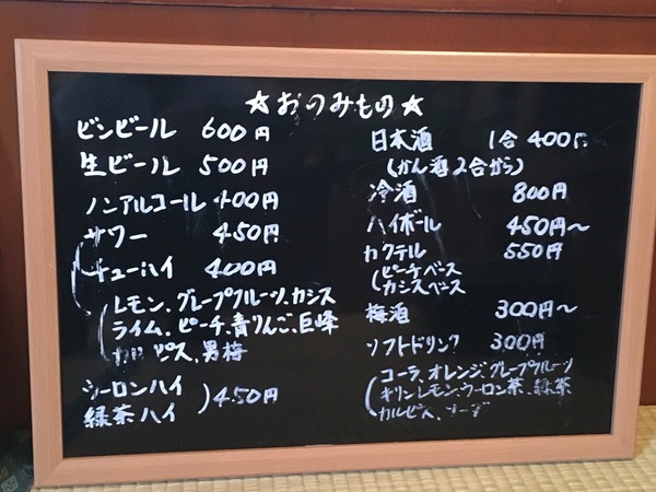 2016-09-13-22-21-10