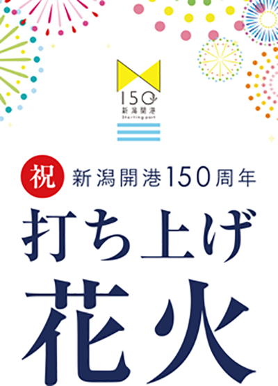 hanabi