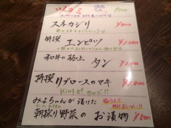 2014-08-09-17-16-12