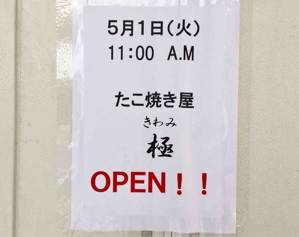 FullSizeRender